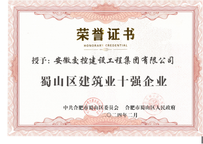 乐天堂fun88·(中国区)官方网站