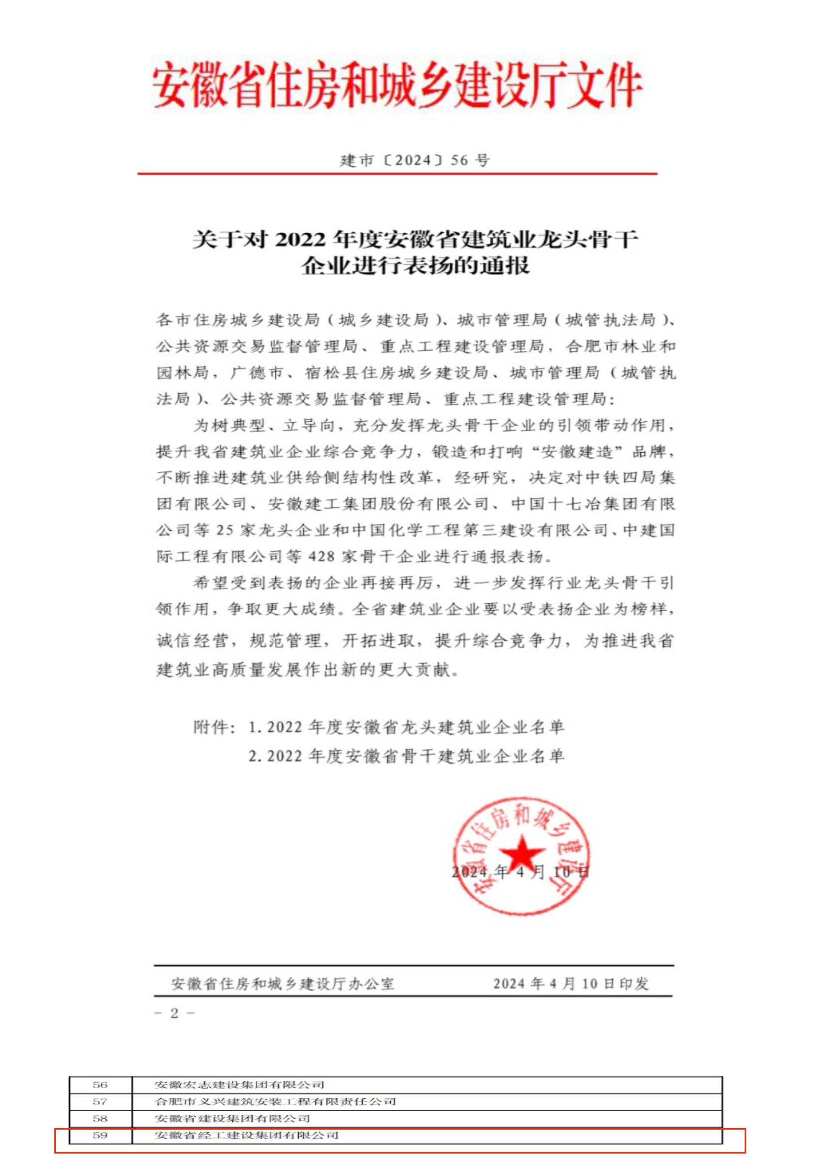 乐天堂fun88·(中国区)官方网站