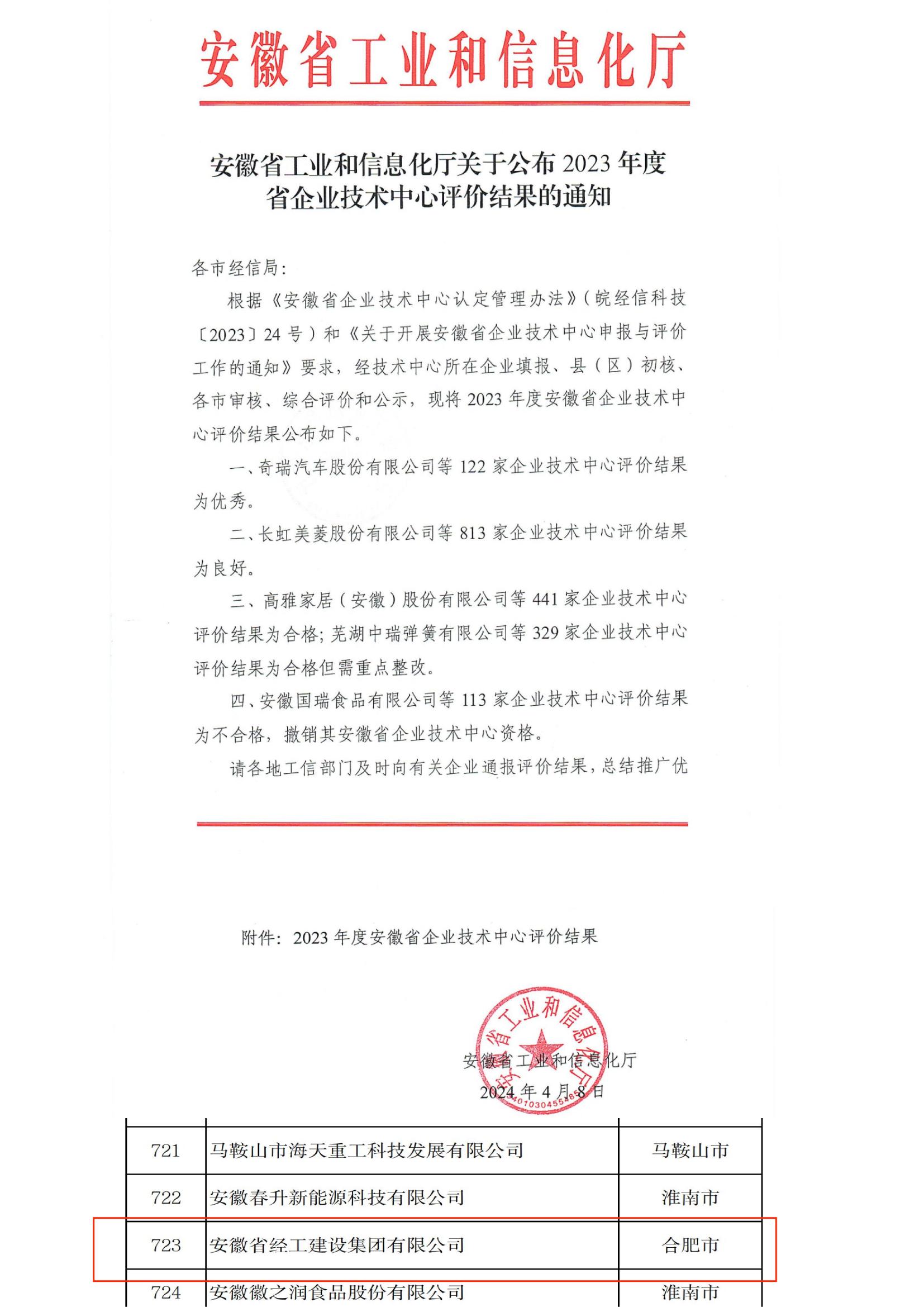 乐天堂fun88·(中国区)官方网站