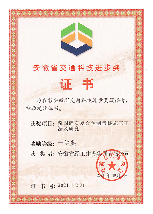 乐天堂fun88·(中国区)官方网站