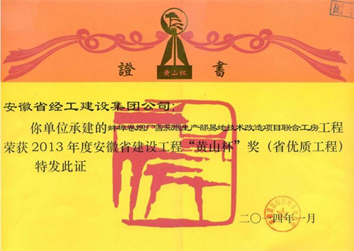 乐天堂fun88·(中国区)官方网站