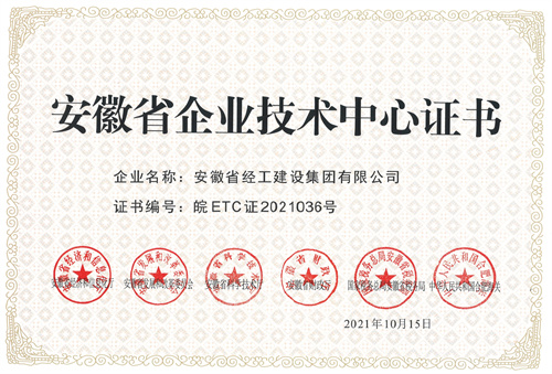 乐天堂fun88·(中国区)官方网站