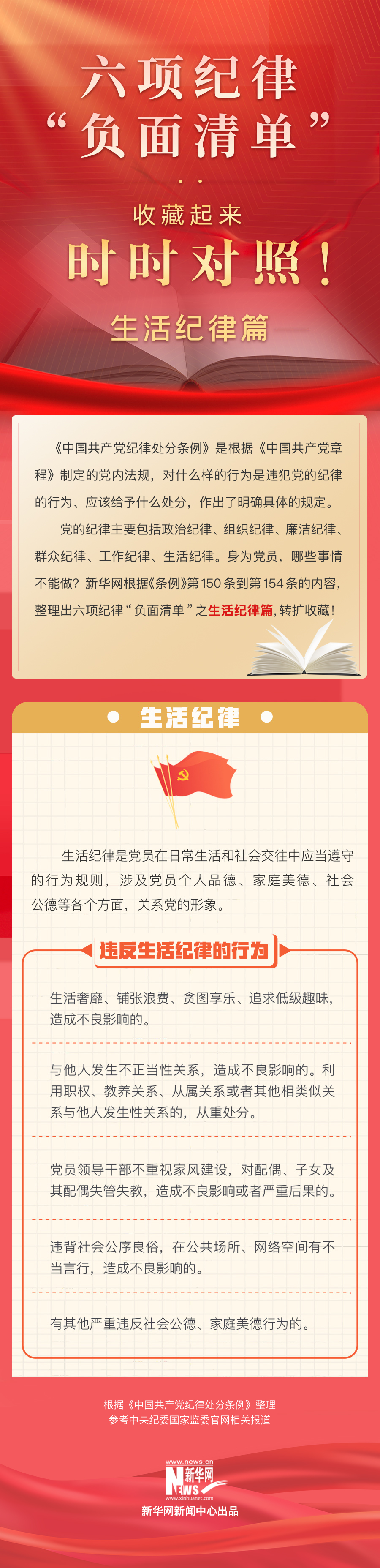 乐天堂fun88·(中国区)官方网站