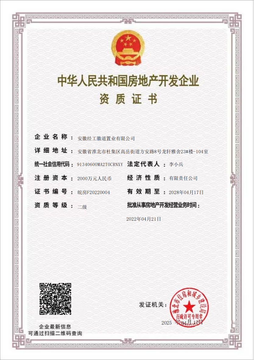 乐天堂fun88·(中国区)官方网站