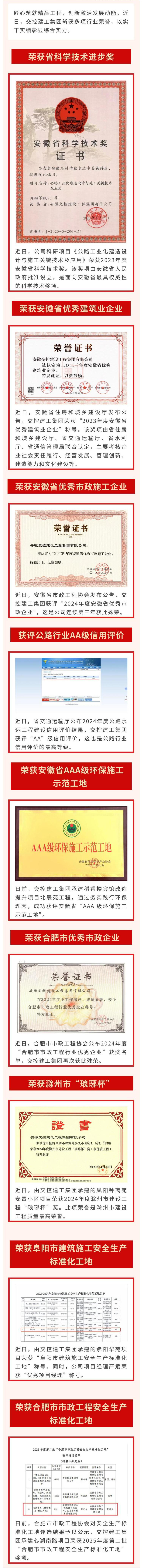 乐天堂fun88·(中国区)官方网站