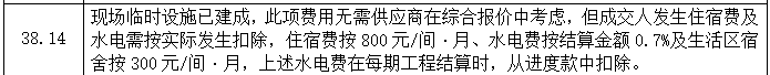 乐天堂fun88·(中国区)官方网站