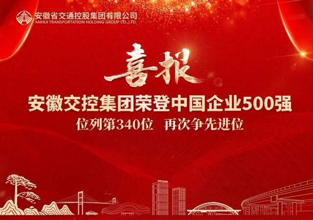 乐天堂fun88·(中国区)官方网站