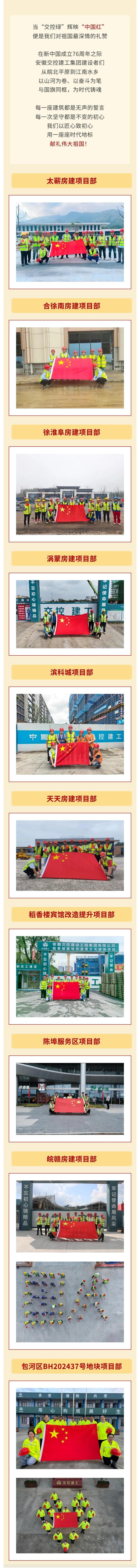 乐天堂fun88·(中国区)官方网站